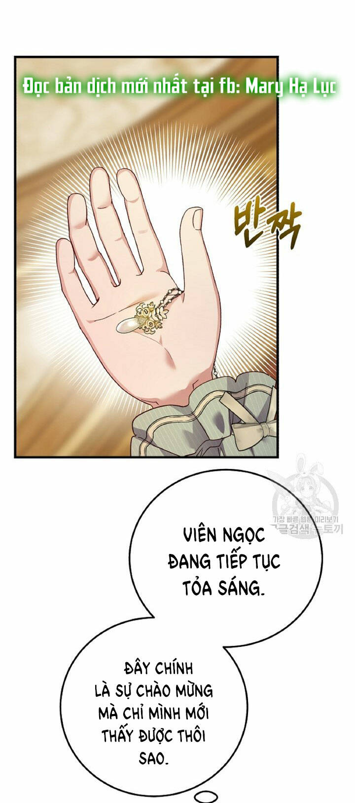 Trở Thành Vợ Thái Tử Quái Vật: Chapter 60.2