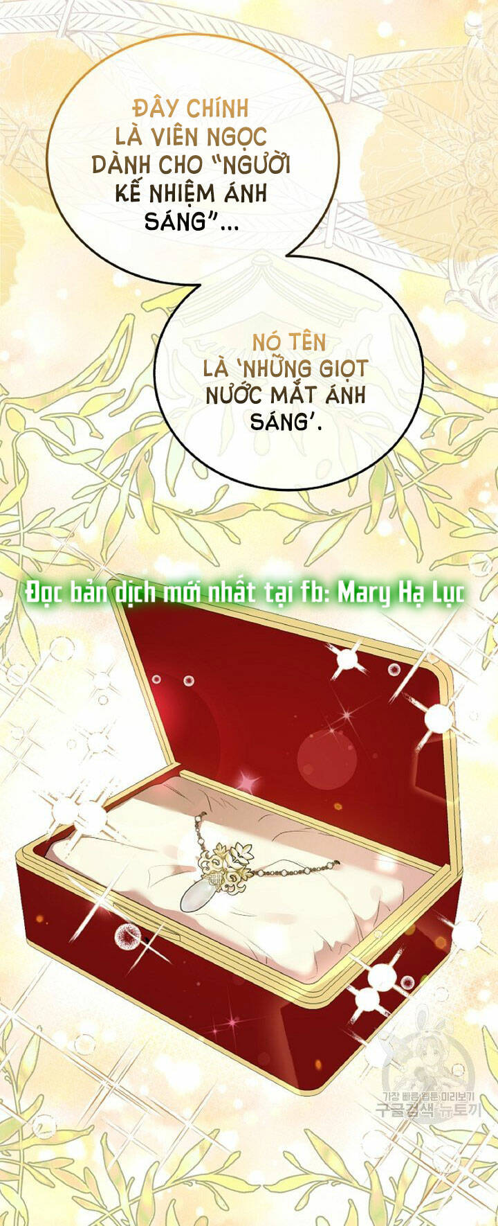 Trở Thành Vợ Thái Tử Quái Vật: Chapter 60.2