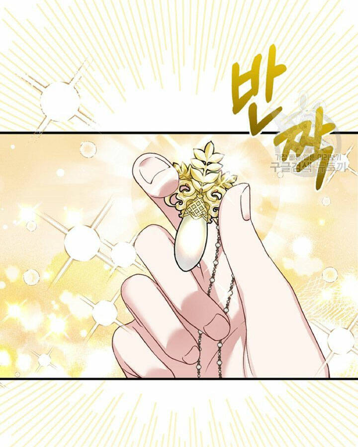 Trở Thành Vợ Thái Tử Quái Vật: Chapter 60.2
