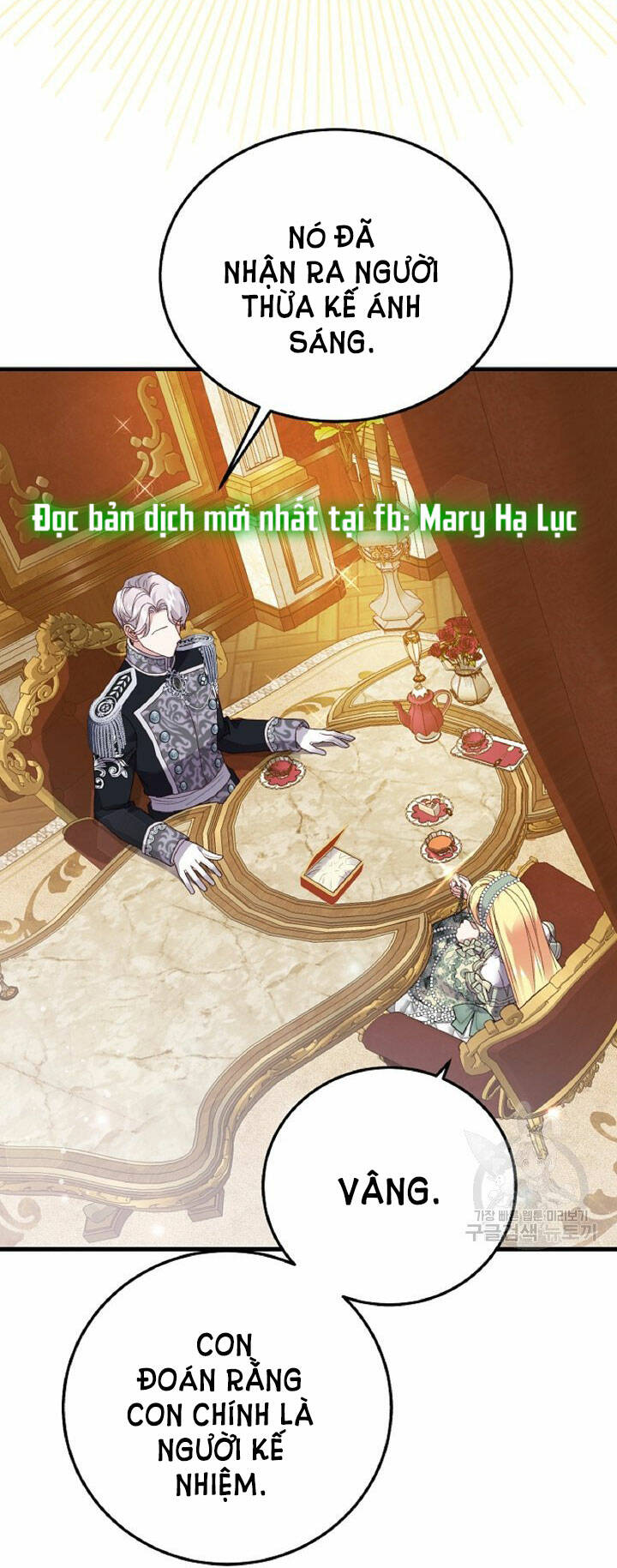 Trở Thành Vợ Thái Tử Quái Vật: Chapter 60.2