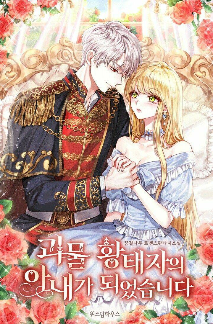 Trở Thành Vợ Thái Tử Quái Vật: Chapter 61.1