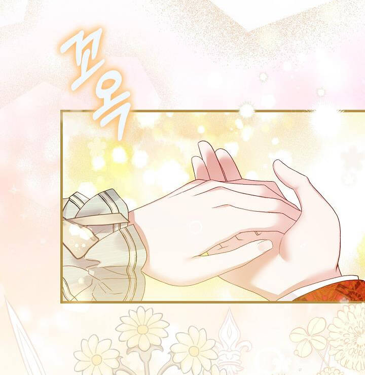 Trở Thành Vợ Thái Tử Quái Vật: Chapter 61.2