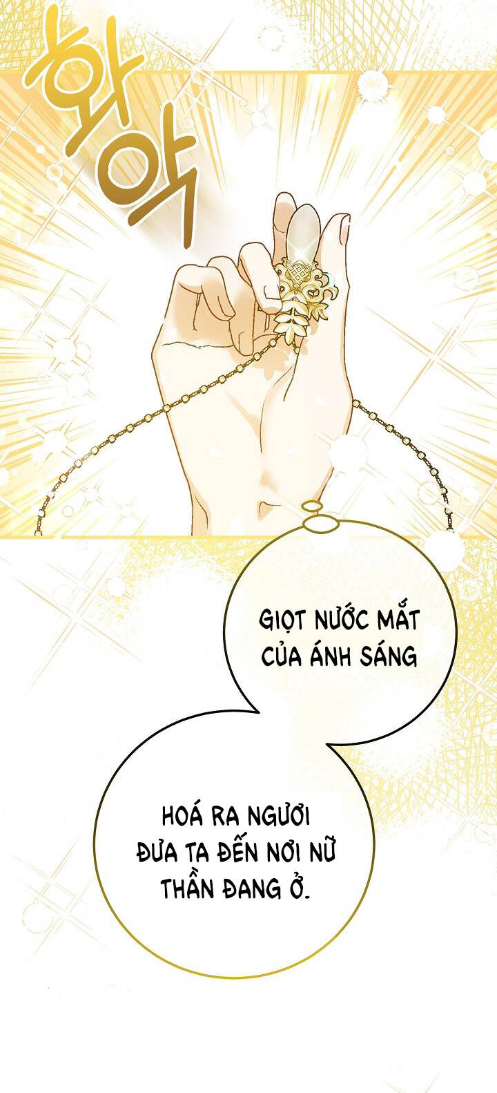 Trở Thành Vợ Thái Tử Quái Vật: Chapter 61.2
