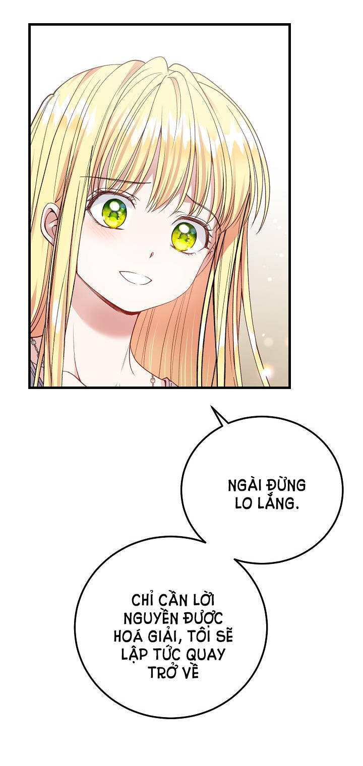 Trở Thành Vợ Thái Tử Quái Vật: Chapter 62.1