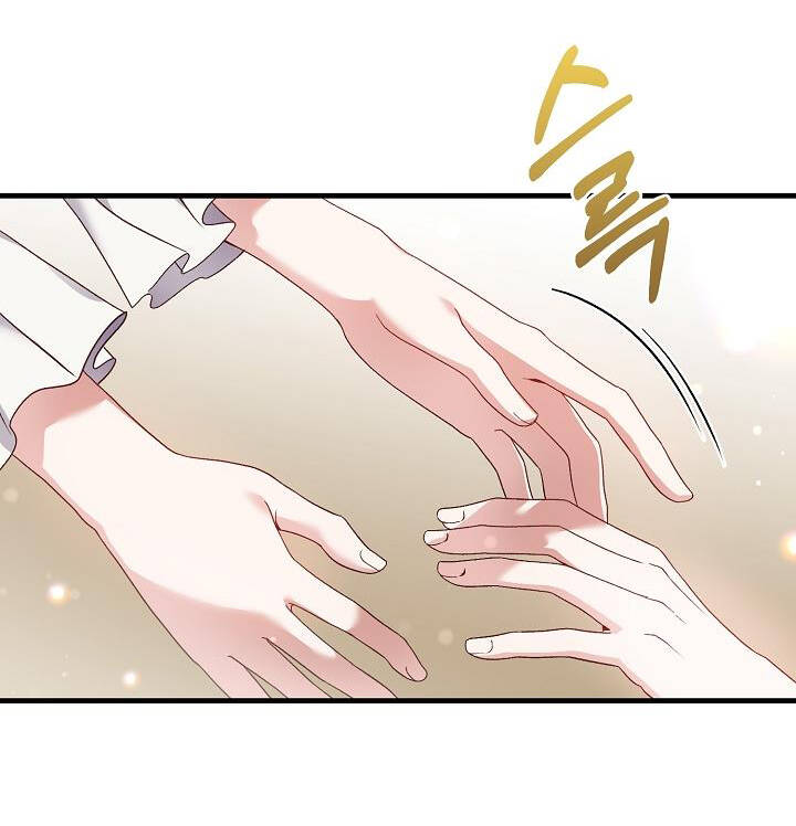 Trở Thành Vợ Thái Tử Quái Vật: Chapter 62.1
