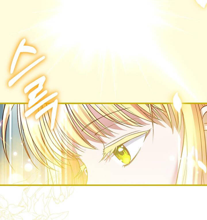 Trở Thành Vợ Thái Tử Quái Vật: Chapter 62.1