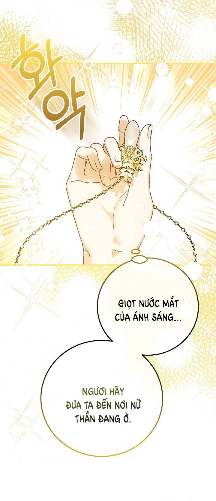 Trở Thành Vợ Thái Tử Quái Vật: Chapter 62.1