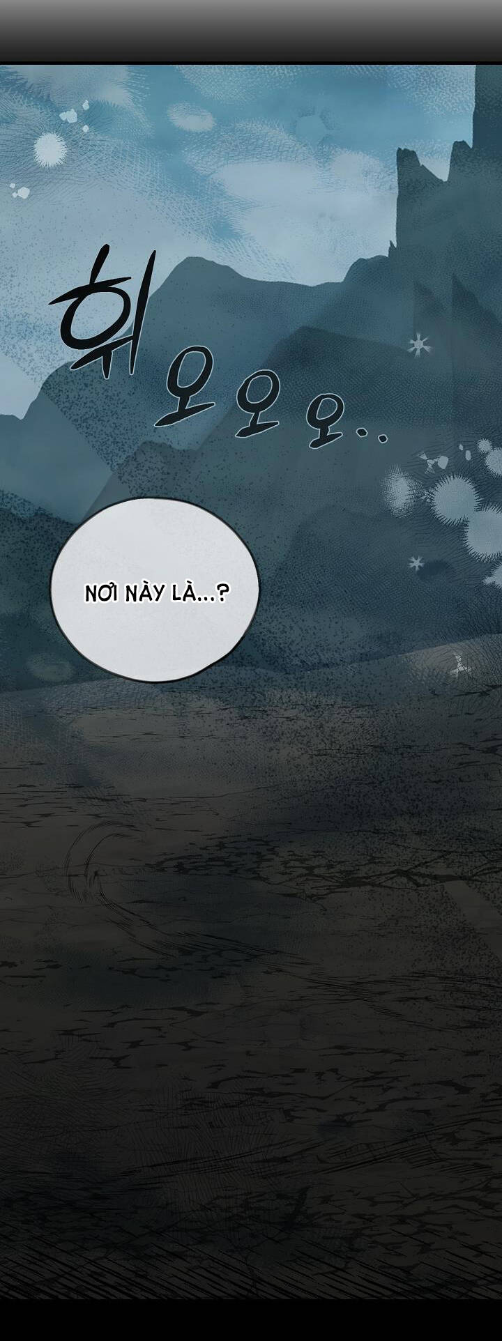 Trở Thành Vợ Thái Tử Quái Vật: Chapter 62.1