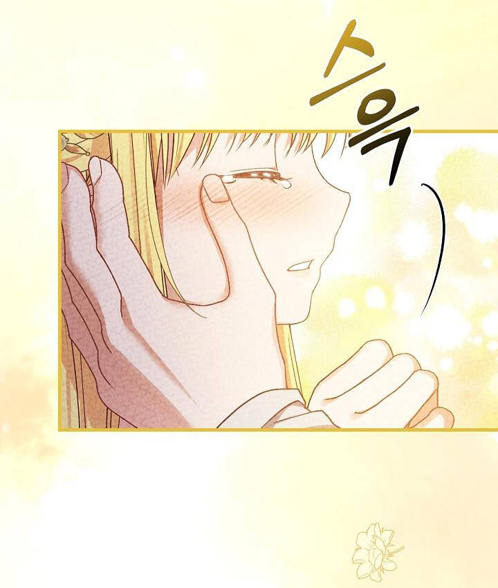 Trở Thành Vợ Thái Tử Quái Vật: Chapter 63.2