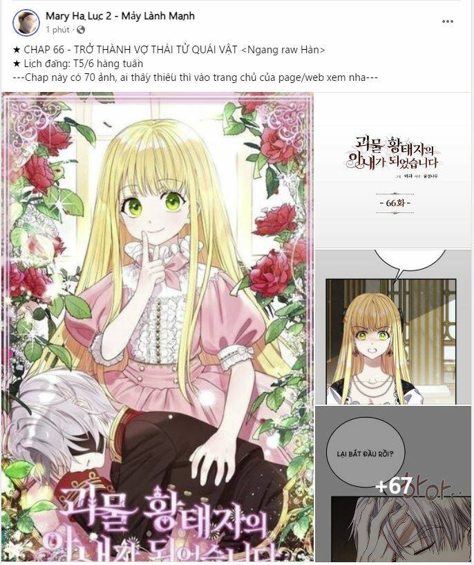 Trở Thành Vợ Thái Tử Quái Vật: Chapter 66.2