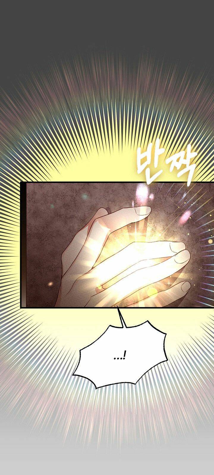 Trở Thành Vợ Thái Tử Quái Vật: Chapter 68.5