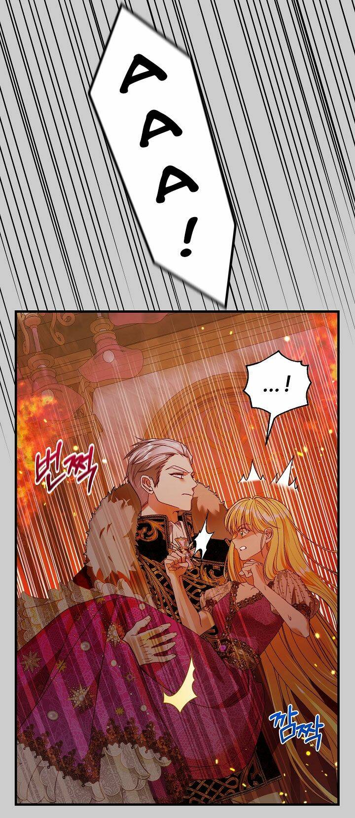 Trở Thành Vợ Thái Tử Quái Vật: Chapter 68