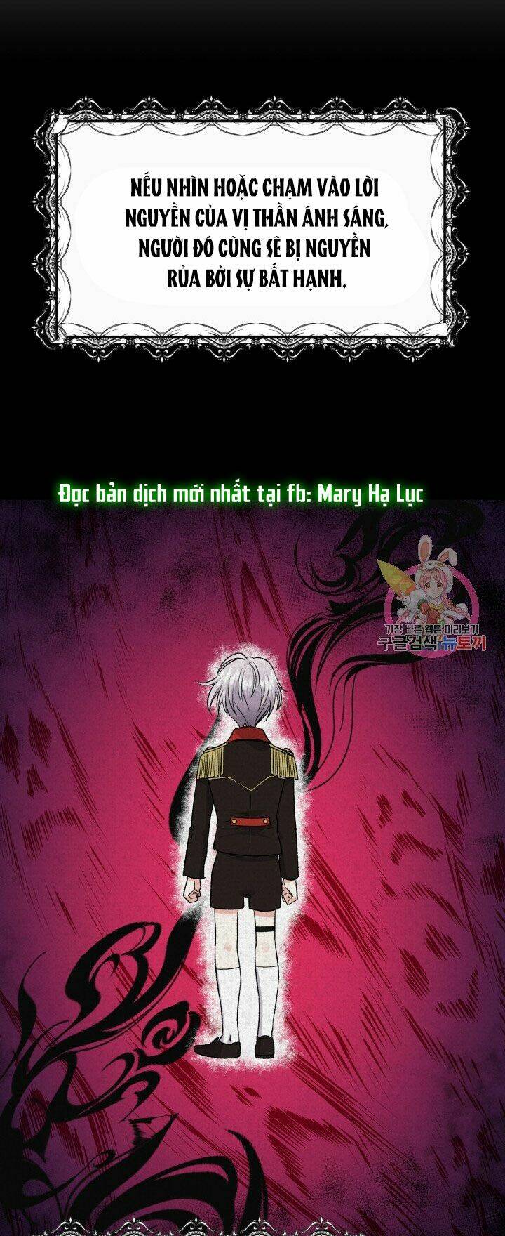 Trở Thành Vợ Thái Tử Quái Vật: Chapter 7.2