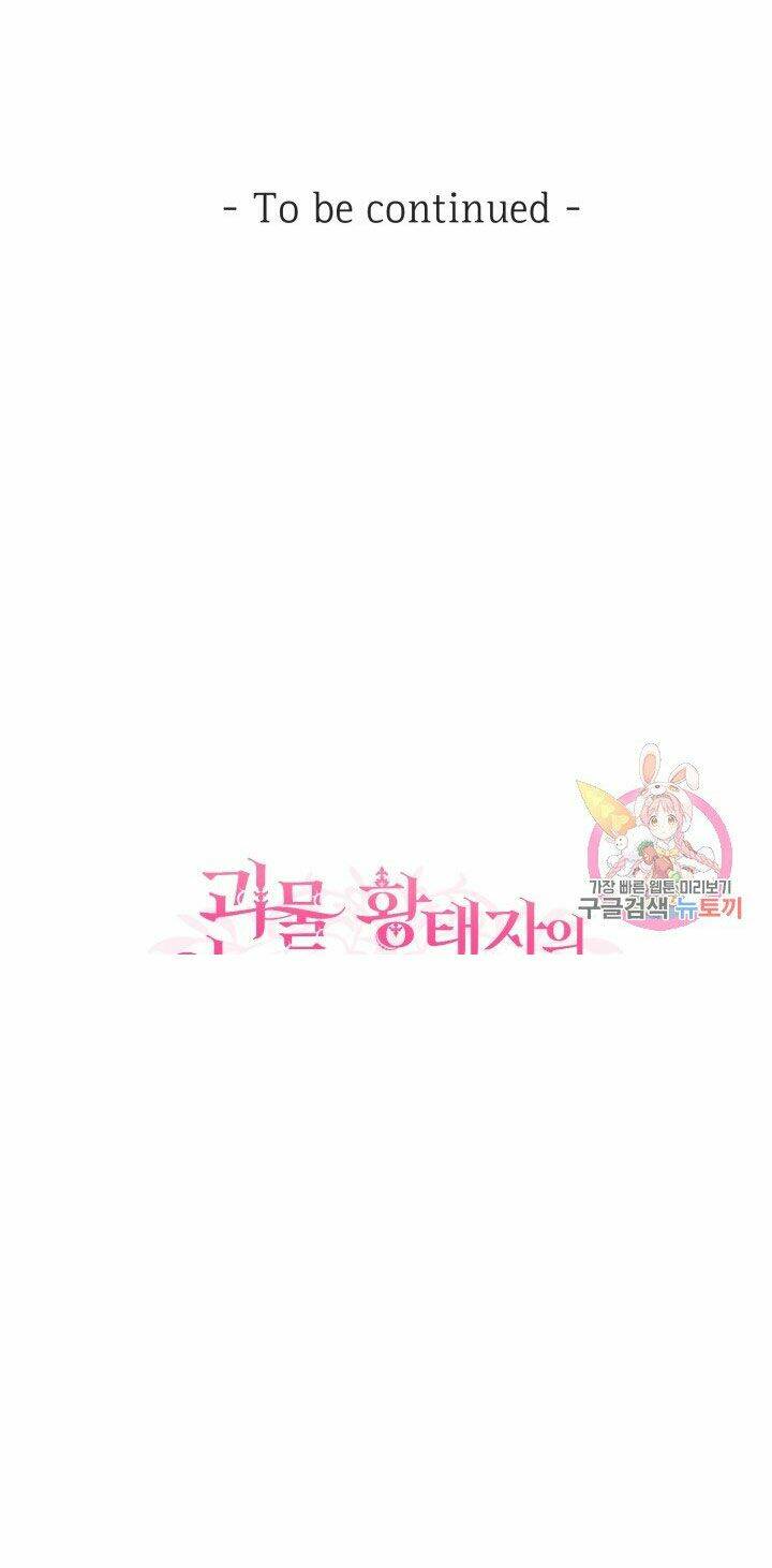 Trở Thành Vợ Thái Tử Quái Vật: Chapter 7.2
