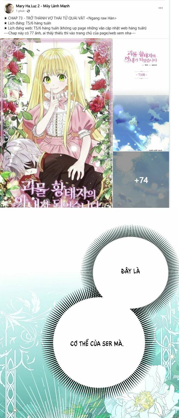 Trở Thành Vợ Thái Tử Quái Vật: Chapter 73.1