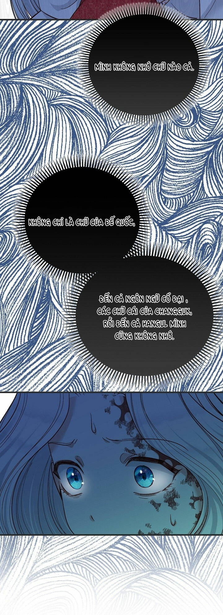 Trở Thành Vợ Thái Tử Quái Vật: Chapter 73.2