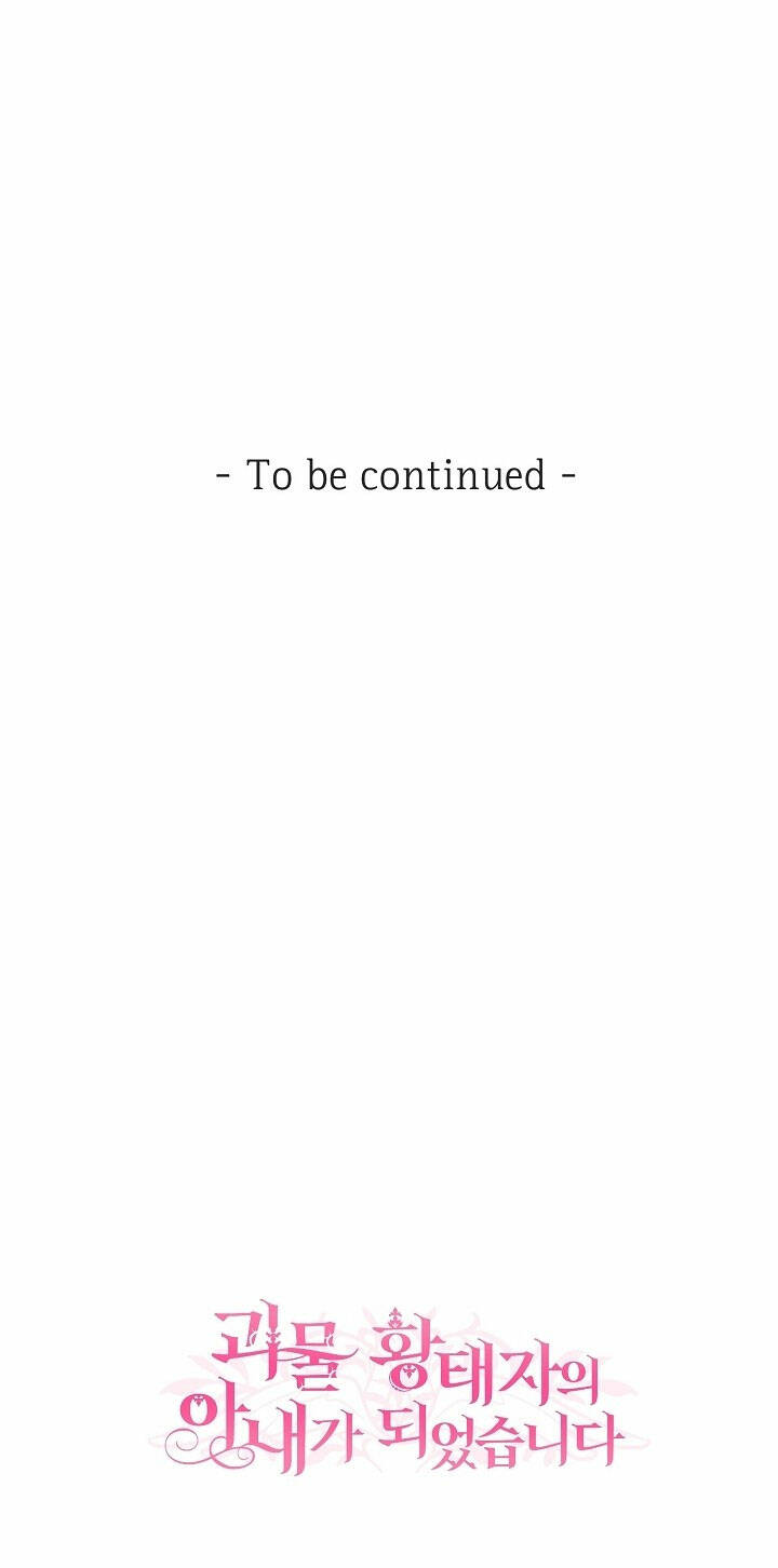 Trở Thành Vợ Thái Tử Quái Vật: Chapter 73.2