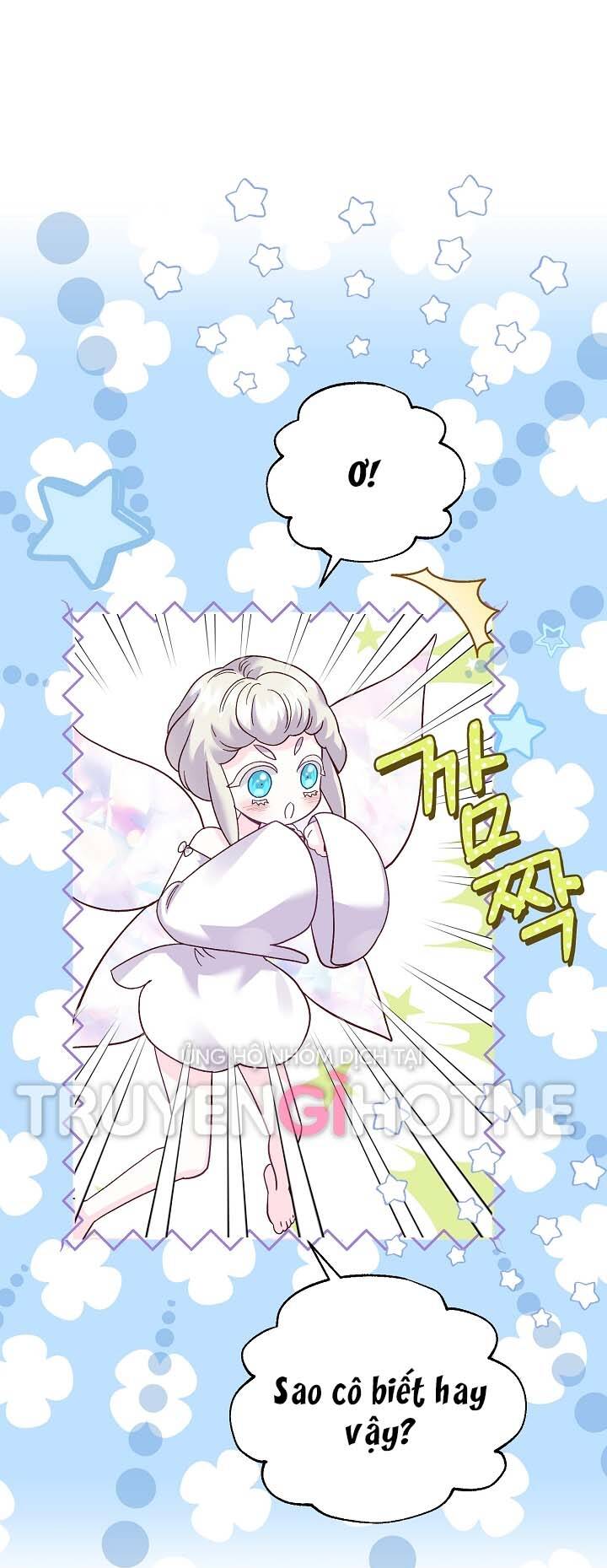 Trở Thành Vợ Thái Tử Quái Vật: Chapter 74.1
