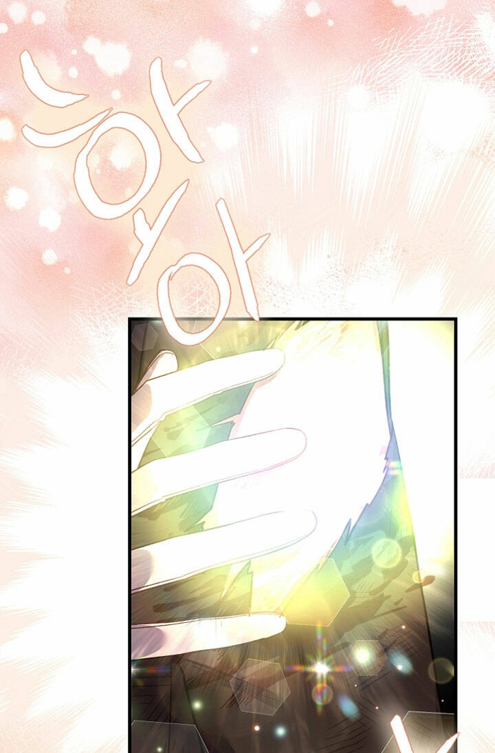 Trở Thành Vợ Thái Tử Quái Vật: Chapter 76.1