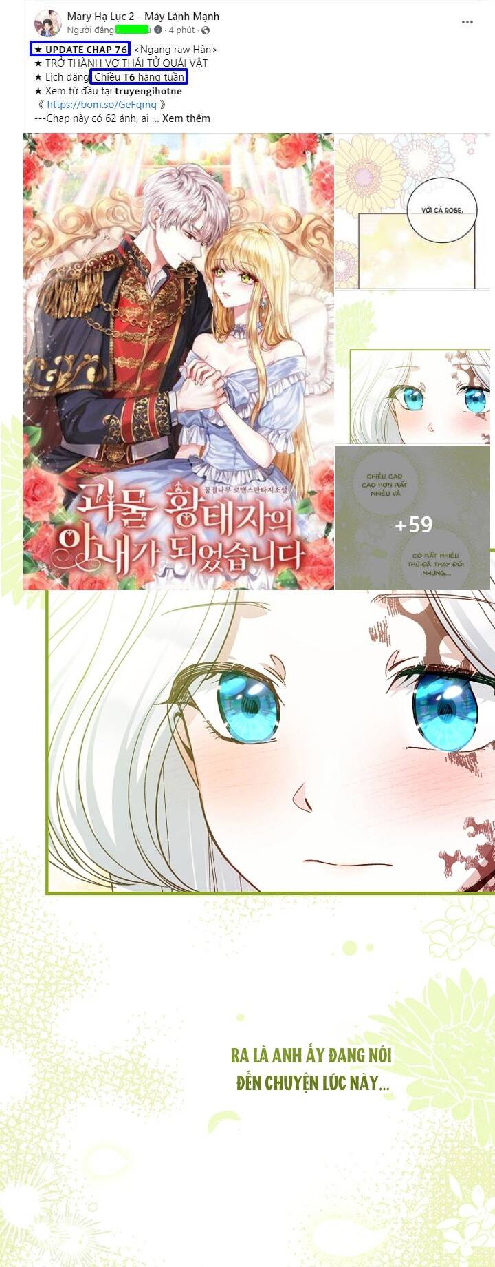 Trở Thành Vợ Thái Tử Quái Vật: Chapter 76.1