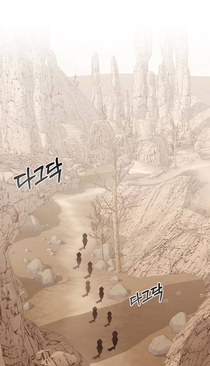 Trở Thành Vợ Thái Tử Quái Vật: Chapter 76.1