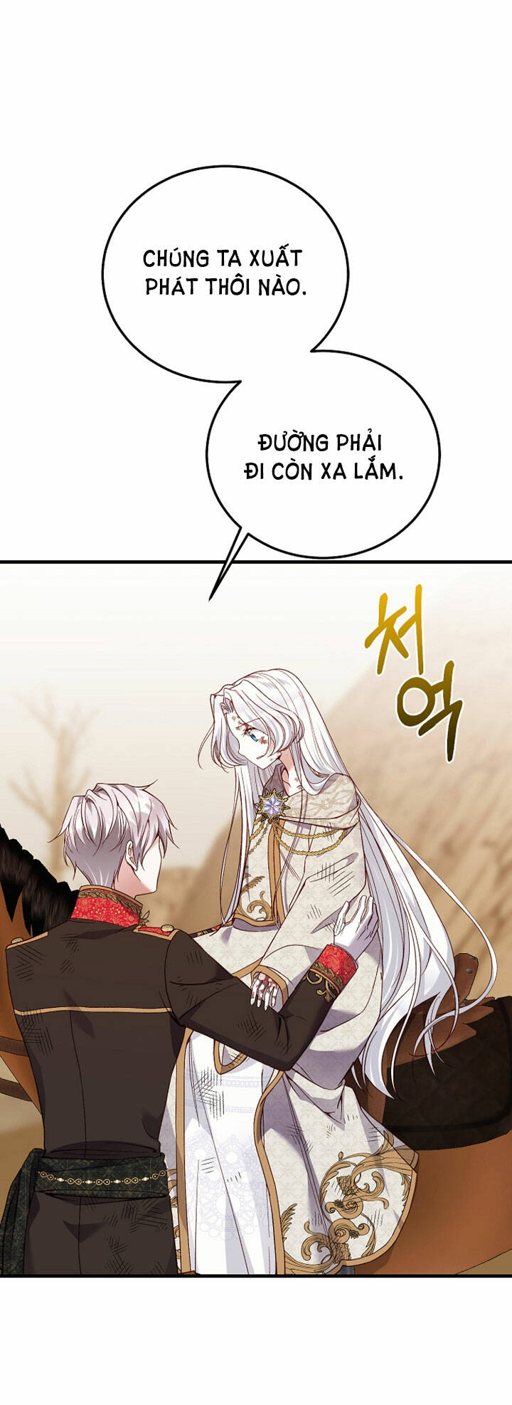 Trở Thành Vợ Thái Tử Quái Vật: Chapter 76.2