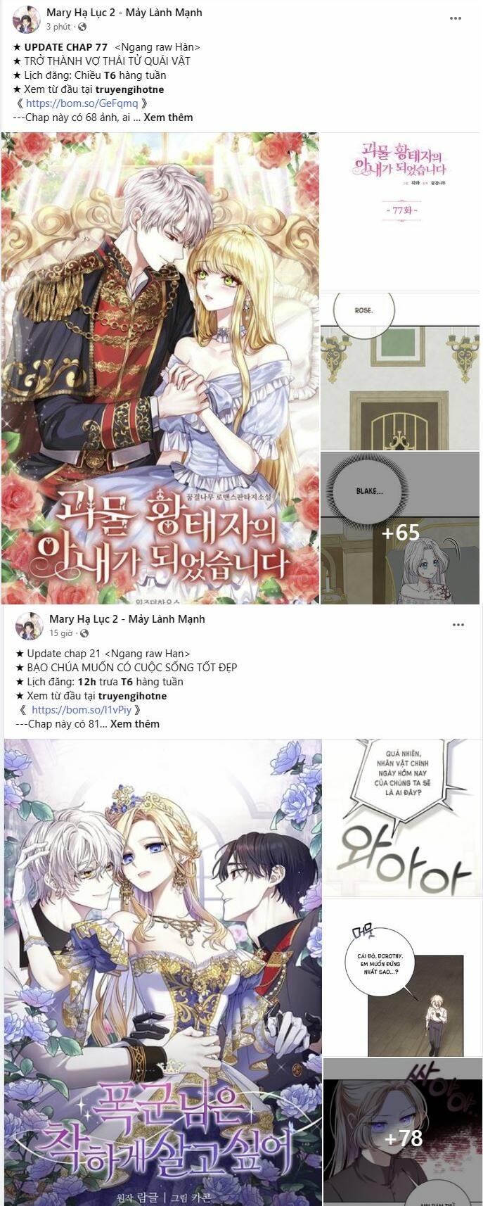 Trở Thành Vợ Thái Tử Quái Vật: Chapter 77.1