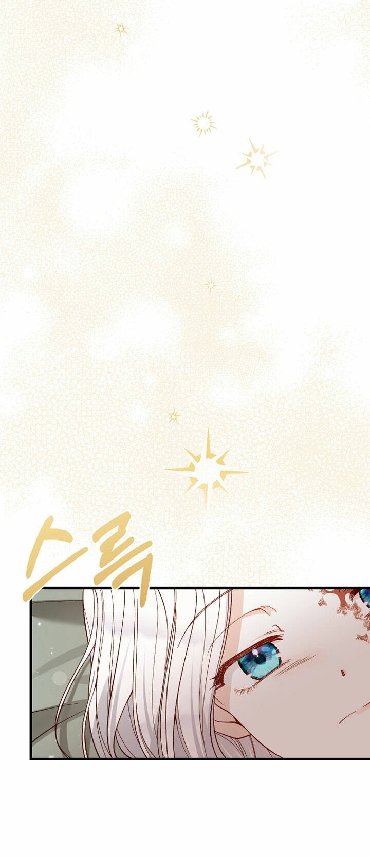 Trở Thành Vợ Thái Tử Quái Vật: Chapter 78.1