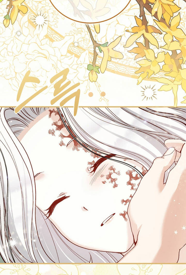 Trở Thành Vợ Thái Tử Quái Vật: Chapter 78.1