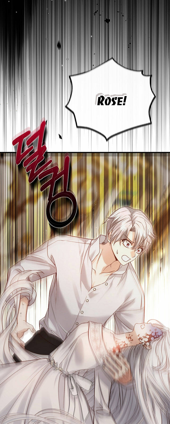 Trở Thành Vợ Thái Tử Quái Vật: Chapter 78.1