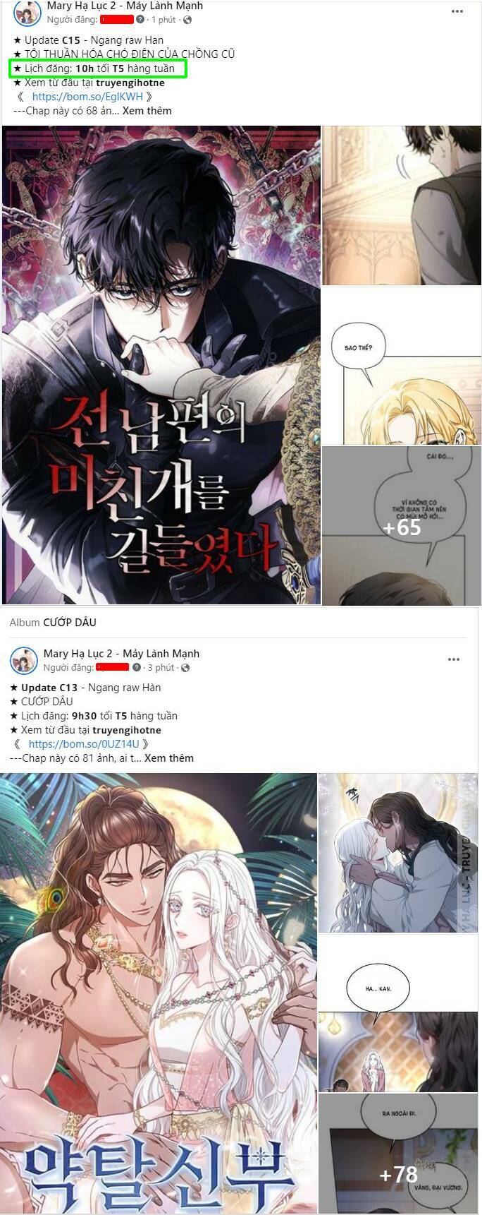 Trở Thành Vợ Thái Tử Quái Vật: Chapter 79.1