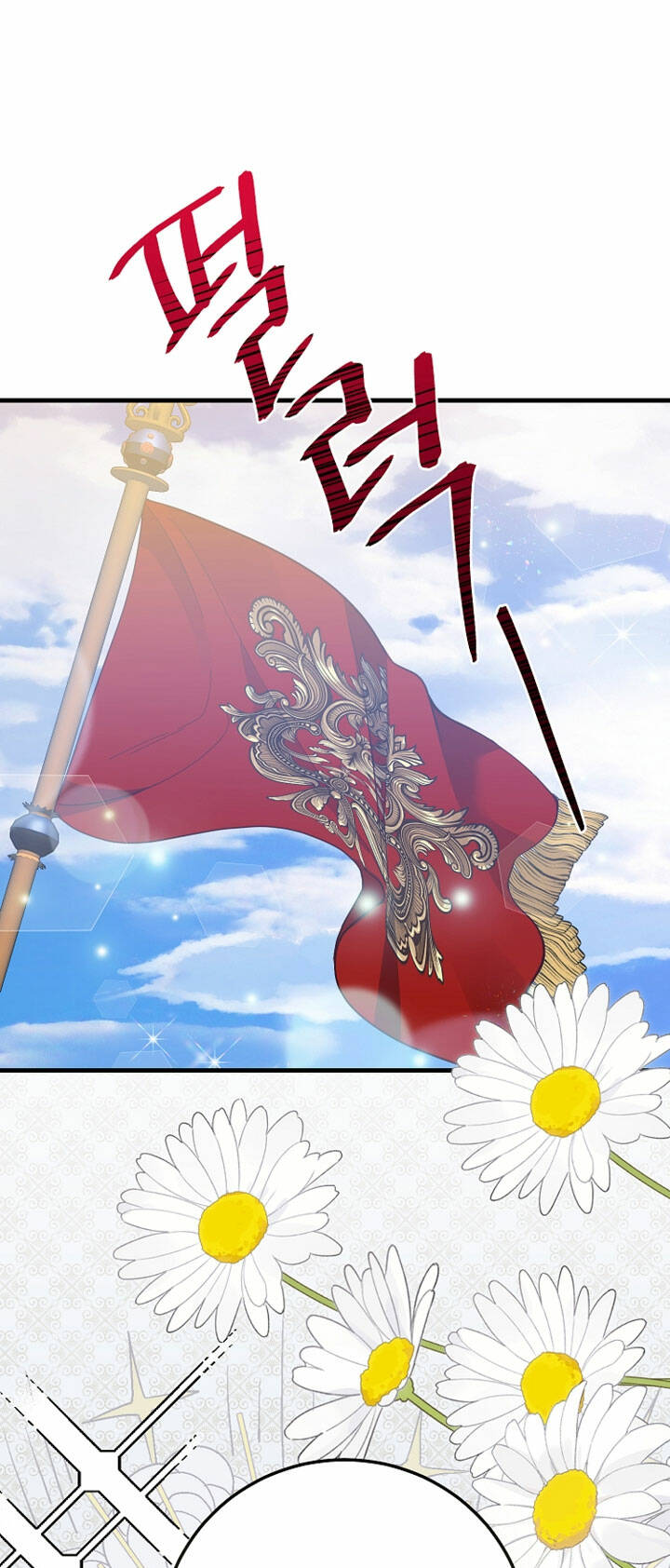 Trở Thành Vợ Thái Tử Quái Vật: Chapter 79.2
