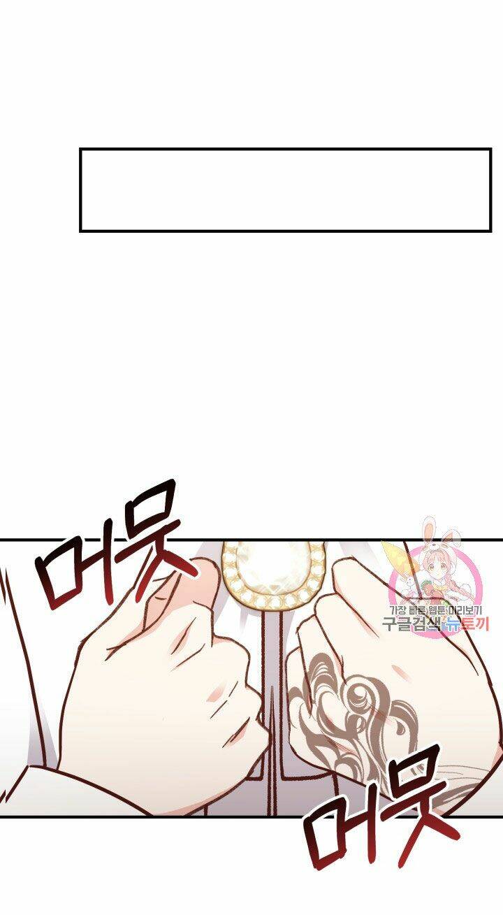 Trở Thành Vợ Thái Tử Quái Vật: Chapter 8.1