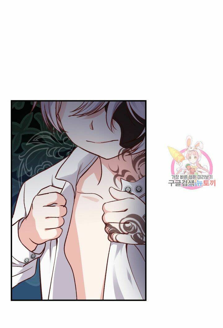 Trở Thành Vợ Thái Tử Quái Vật: Chapter 8.1