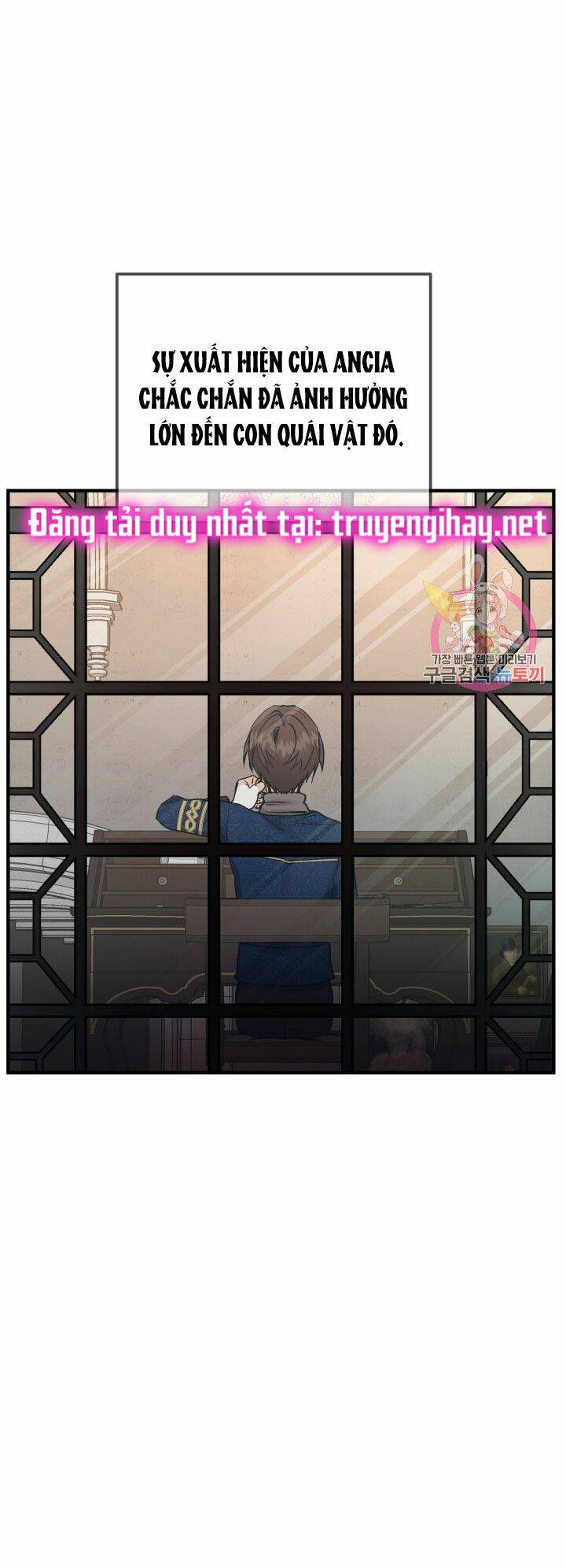 Trở Thành Vợ Thái Tử Quái Vật: Chapter 8.2