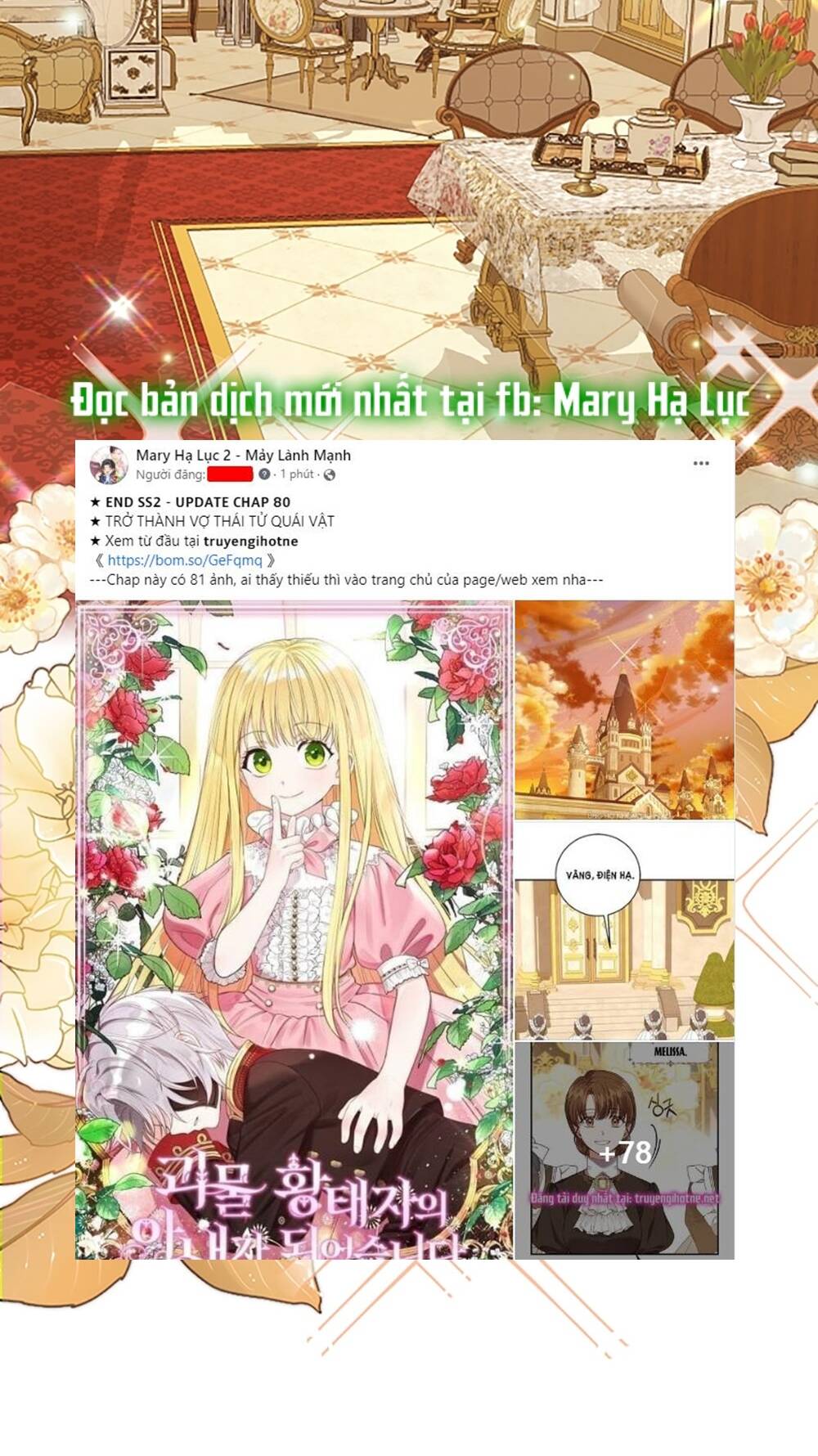 Trở Thành Vợ Thái Tử Quái Vật: Chapter 80.1