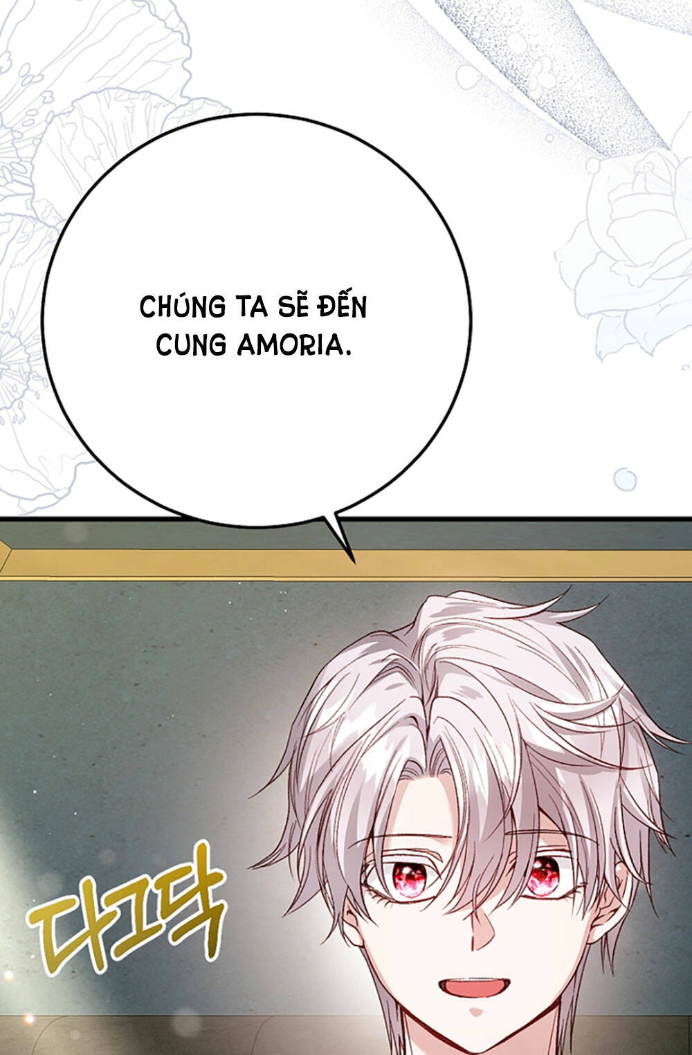 Trở Thành Vợ Thái Tử Quái Vật: Chapter 80.2