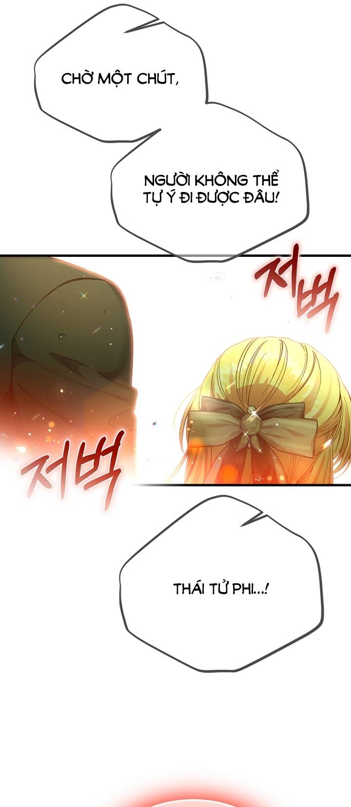 Trở Thành Vợ Thái Tử Quái Vật: Chapter 81.1