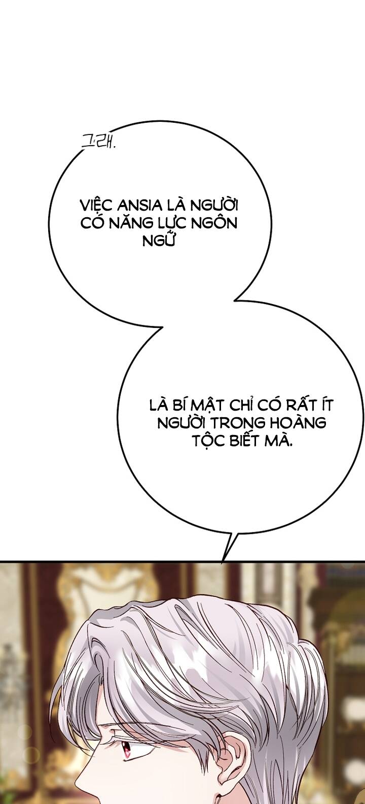 Trở Thành Vợ Thái Tử Quái Vật: Chapter 81.2