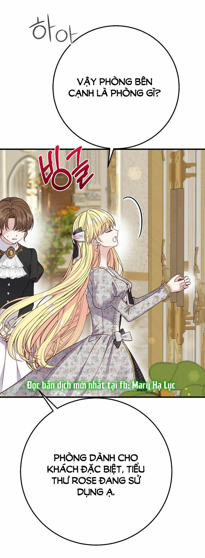 Trở Thành Vợ Thái Tử Quái Vật: Chapter 82.1