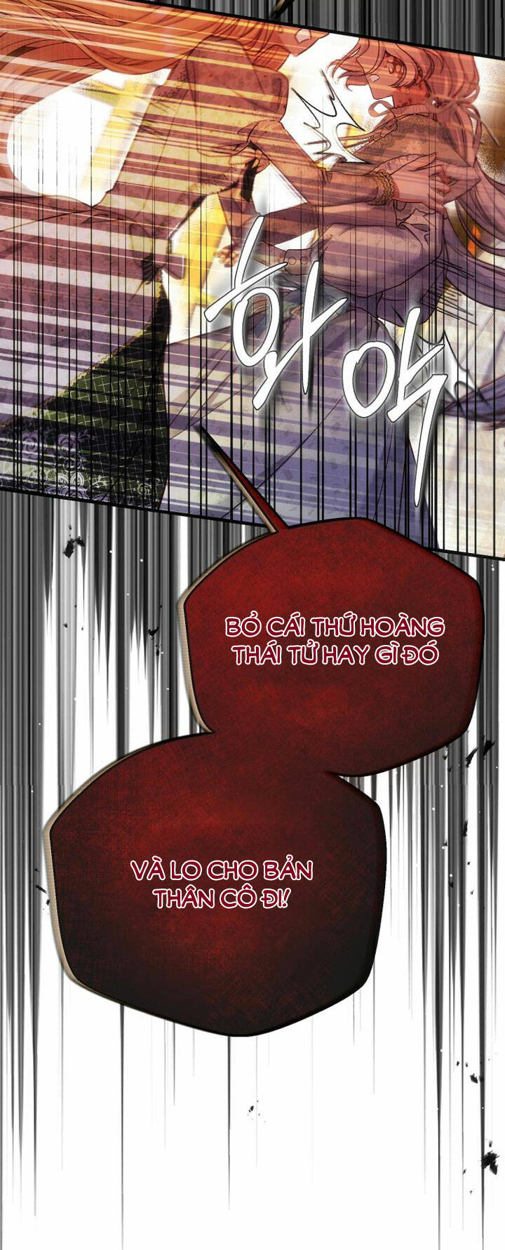 Trở Thành Vợ Thái Tử Quái Vật: Chapter 82.2