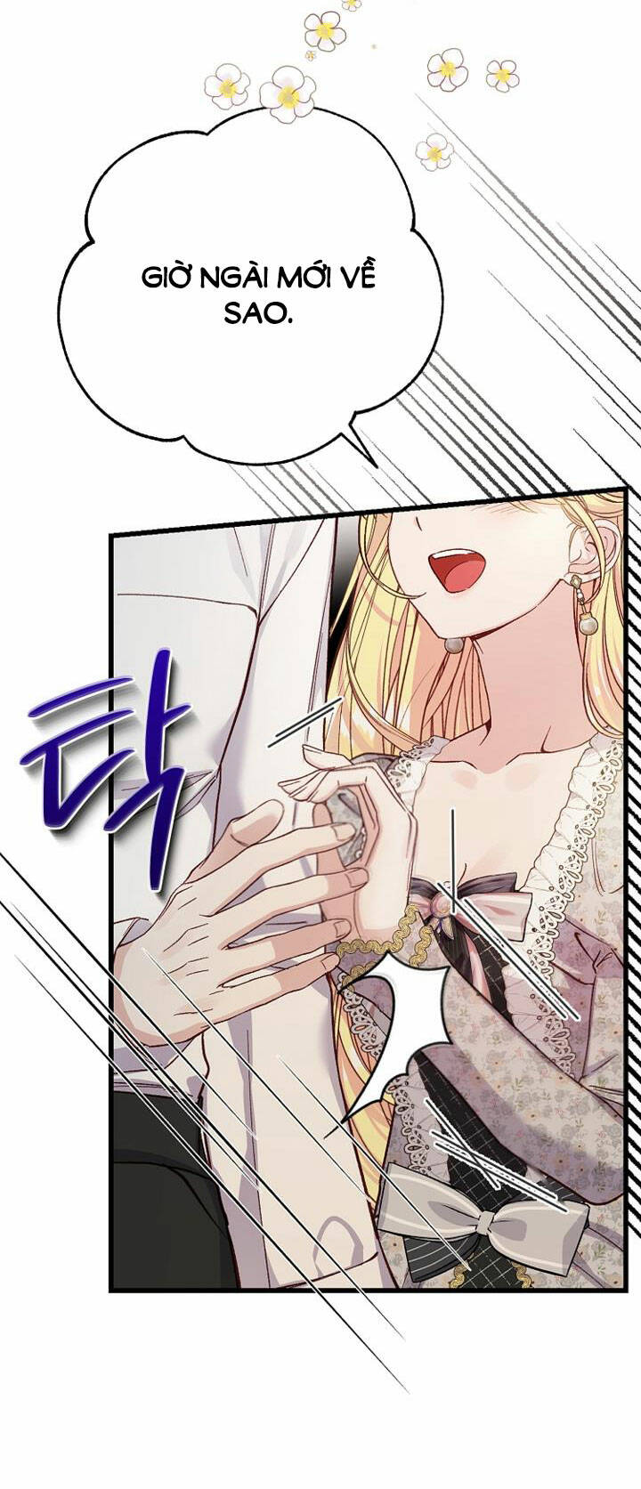 Trở Thành Vợ Thái Tử Quái Vật: Chapter 82.2