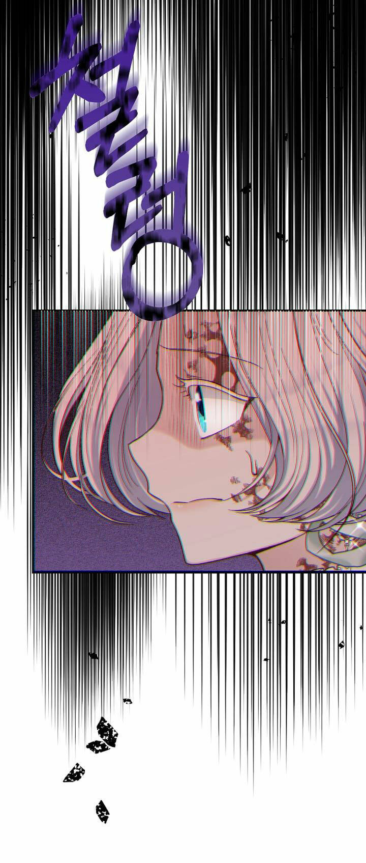 Trở Thành Vợ Thái Tử Quái Vật: Chapter 83.1