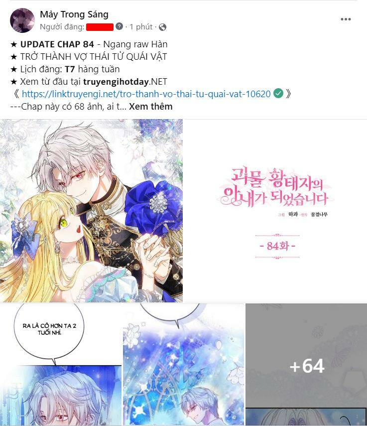 Trở Thành Vợ Thái Tử Quái Vật: Chapter 83.2