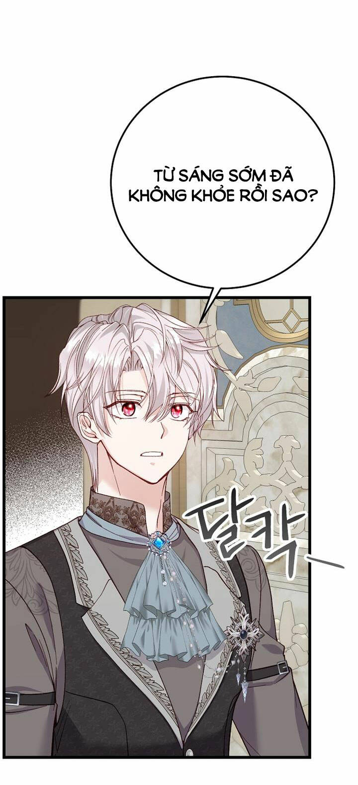 Trở Thành Vợ Thái Tử Quái Vật: Chapter 84.1