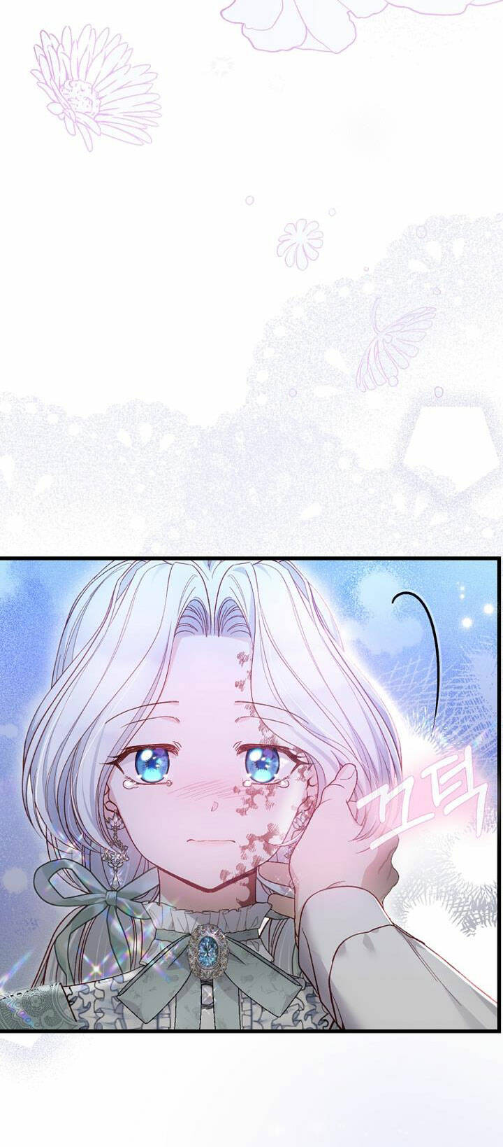 Trở Thành Vợ Thái Tử Quái Vật: Chapter 84.1