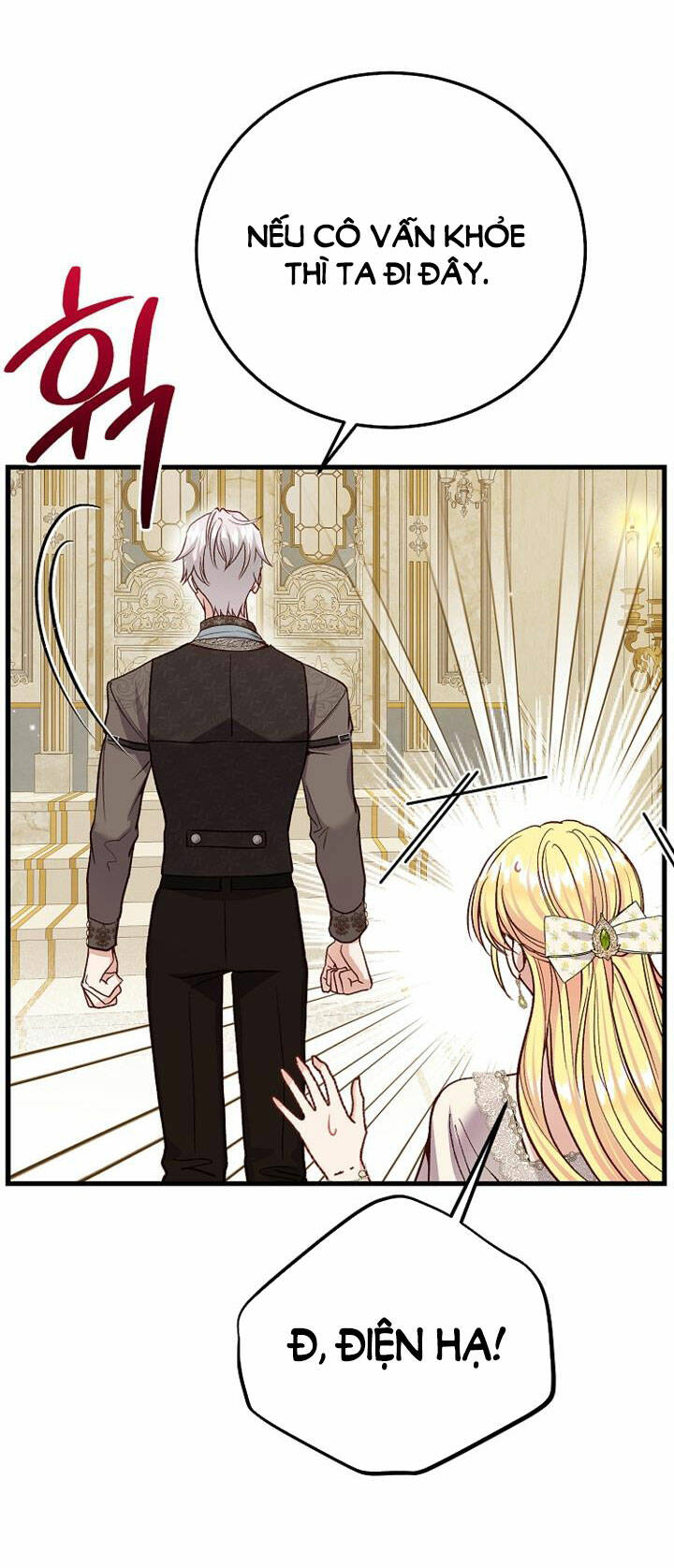 Trở Thành Vợ Thái Tử Quái Vật: Chapter 84.2