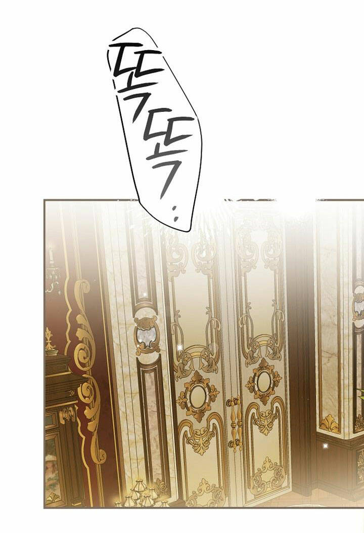 Trở Thành Vợ Thái Tử Quái Vật: Chapter 86.2