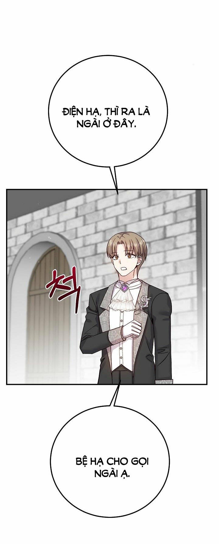 Trở Thành Vợ Thái Tử Quái Vật: Chapter 88.1
