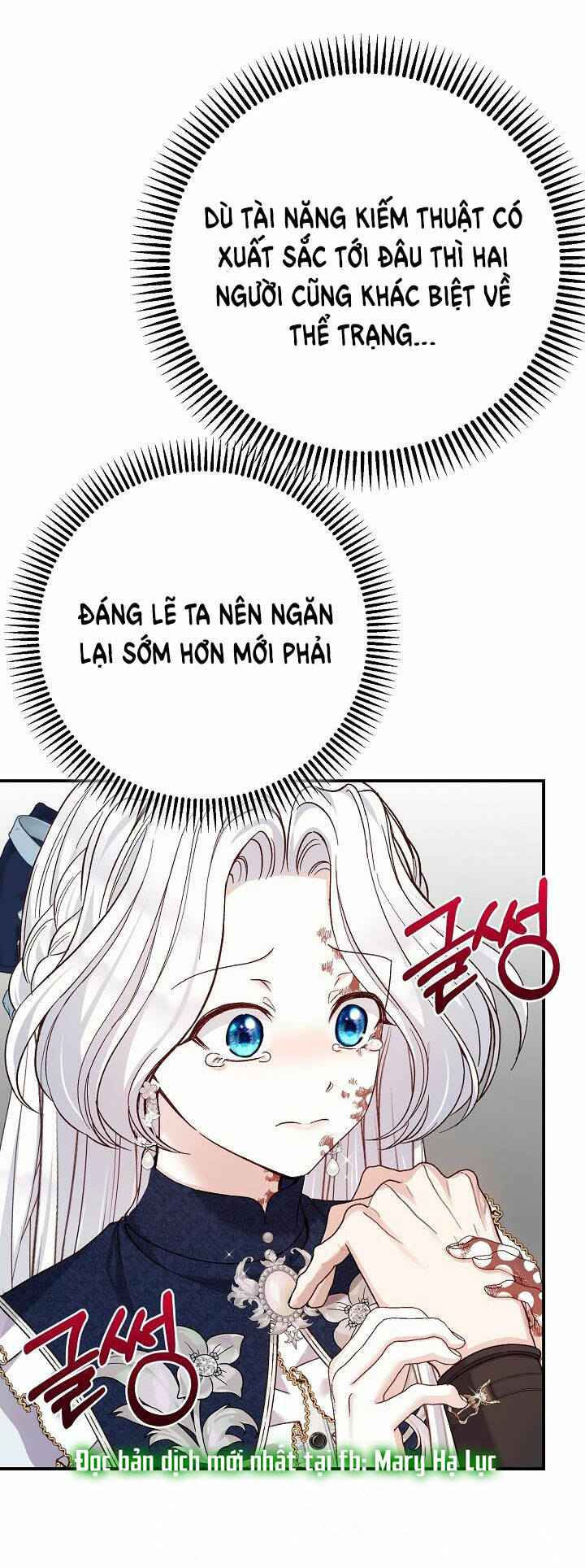 Trở Thành Vợ Thái Tử Quái Vật: Chapter 88.1